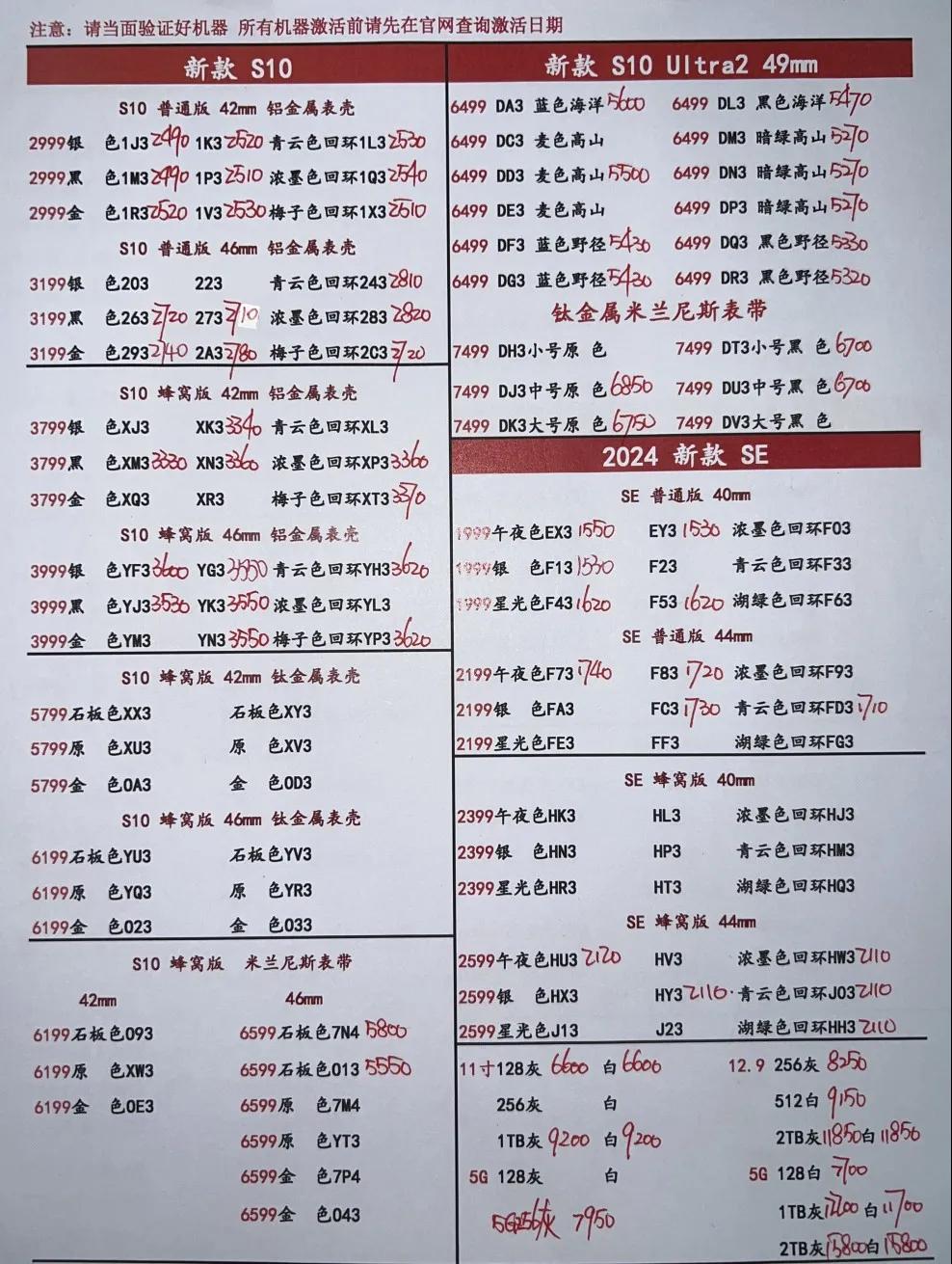 微信图片_20241129195909.jpg