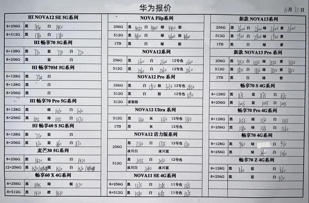微信图片_20241130205712.jpg