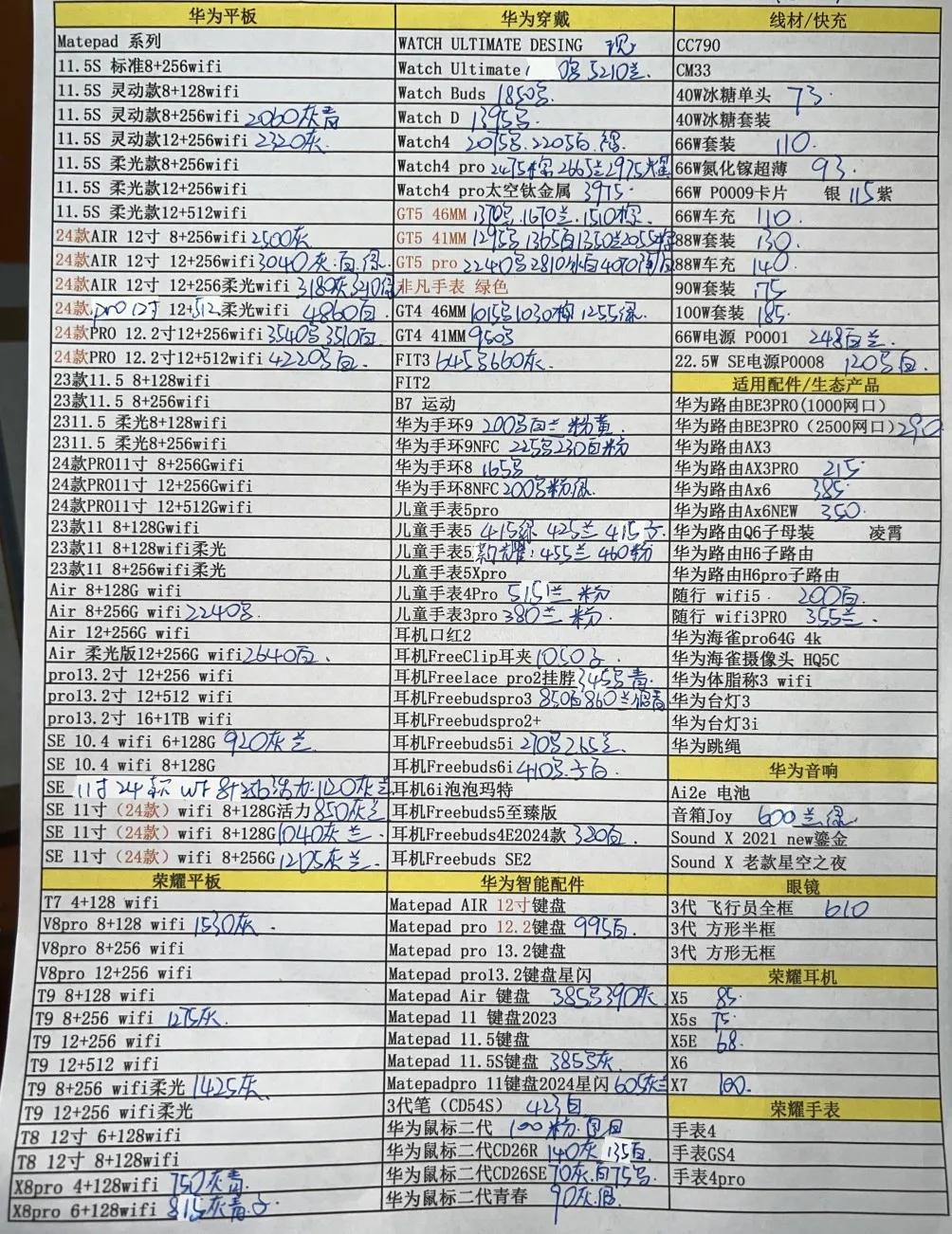 微信图片_20241130205737.jpg