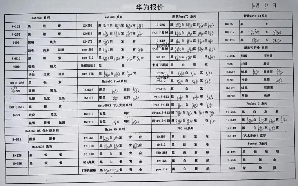 微信图片_20241130205703.jpg