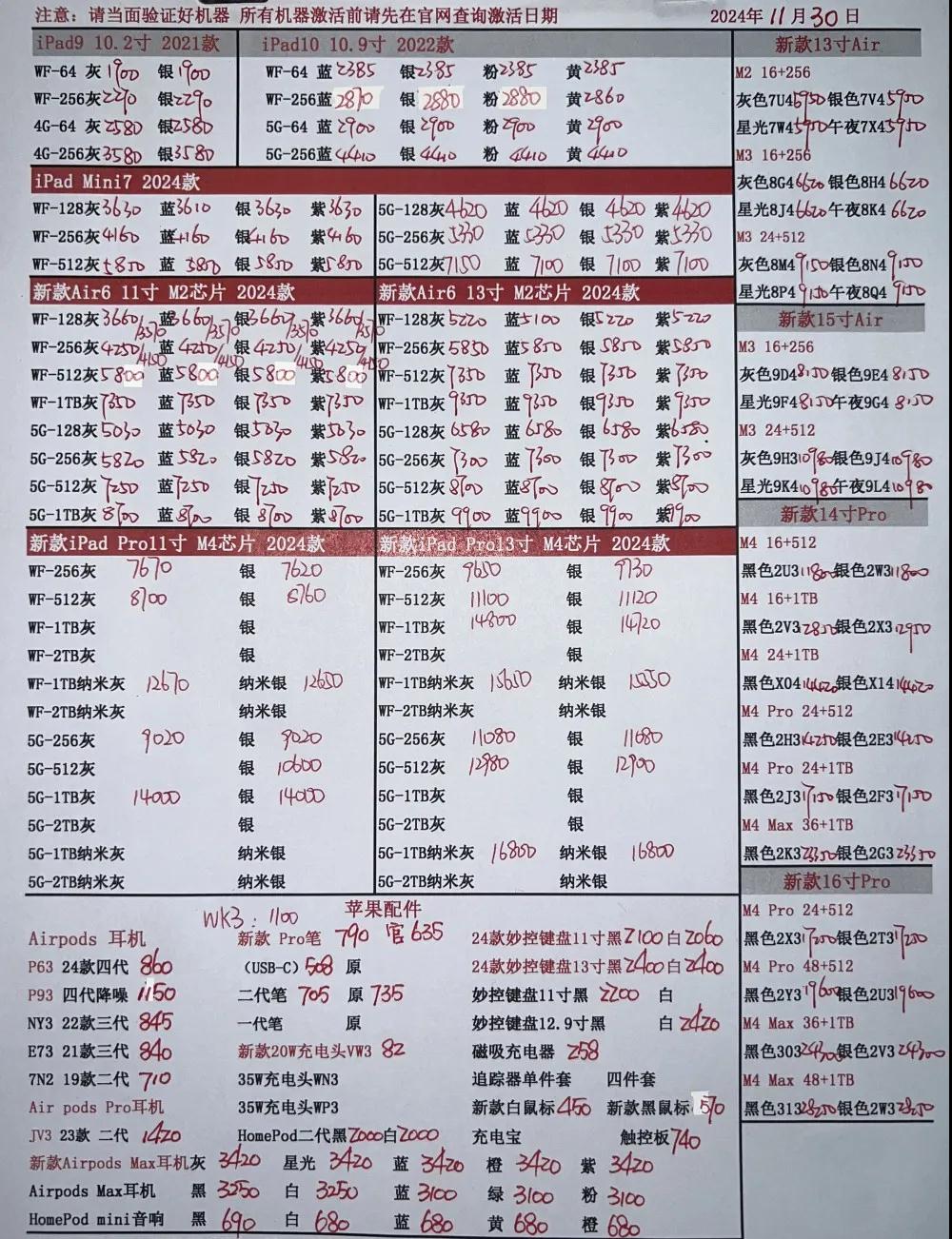 微信图片_20241130205946.jpg