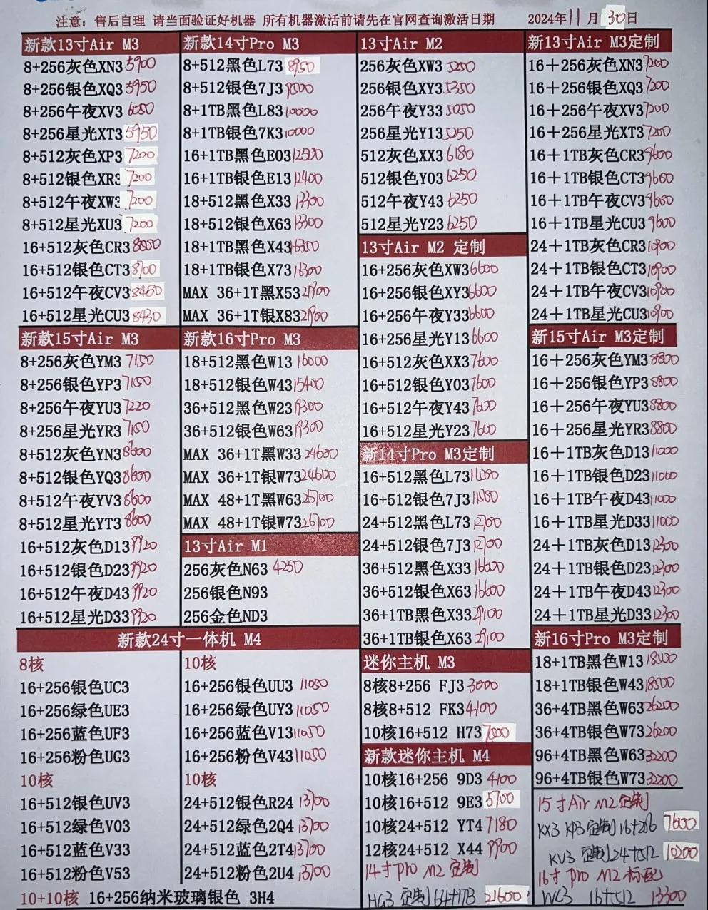 微信图片_20241130205952.jpg