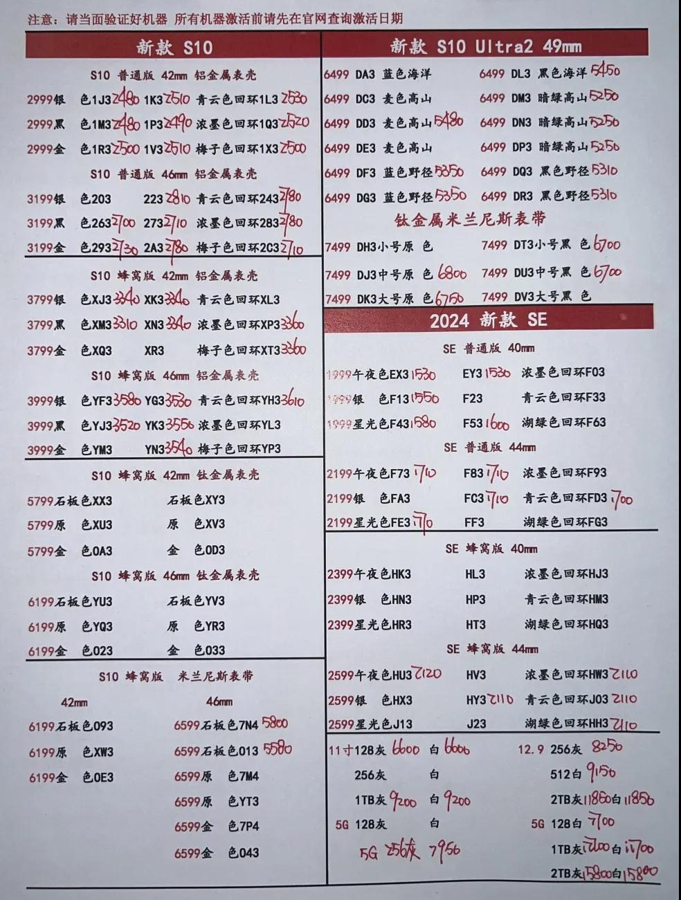 微信图片_20241130205956.jpg