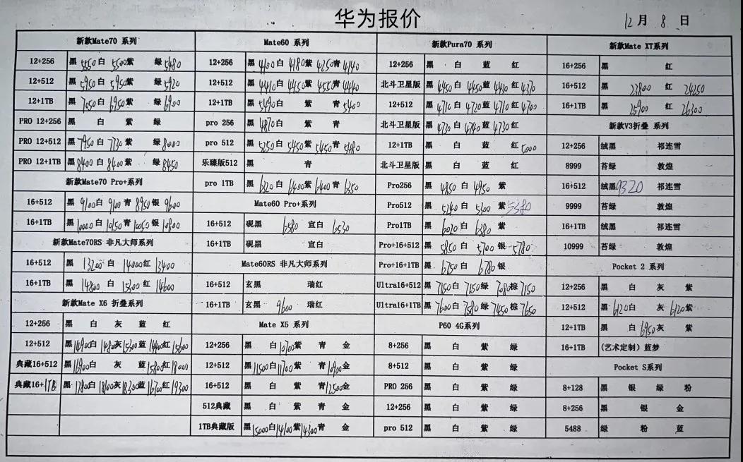 微信图片_20241208171742.jpg