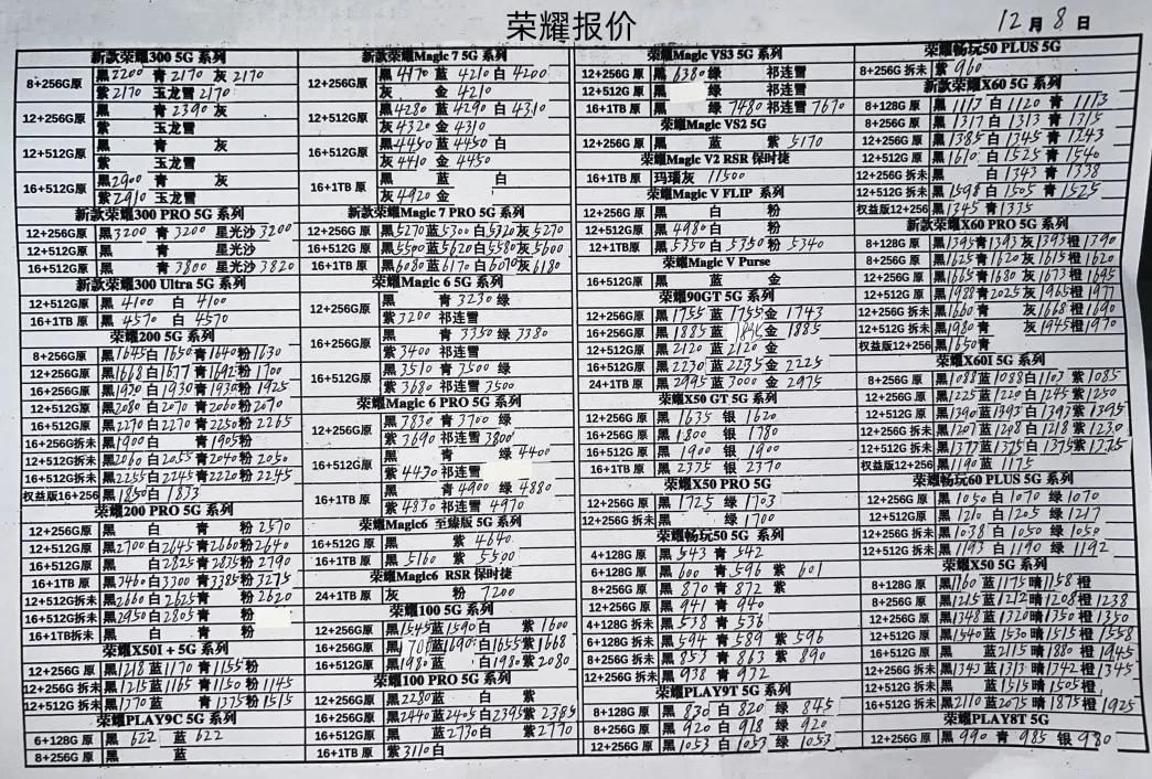 微信图片_20241208171749.jpg