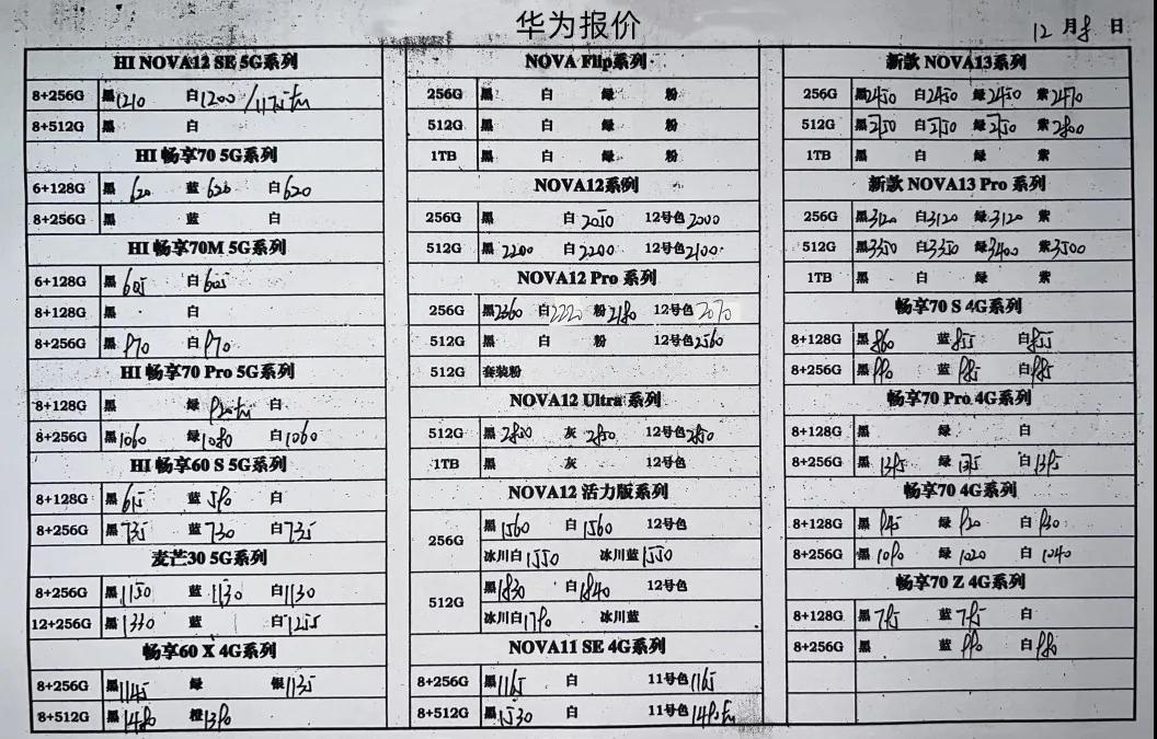 微信图片_20241208171746.jpg