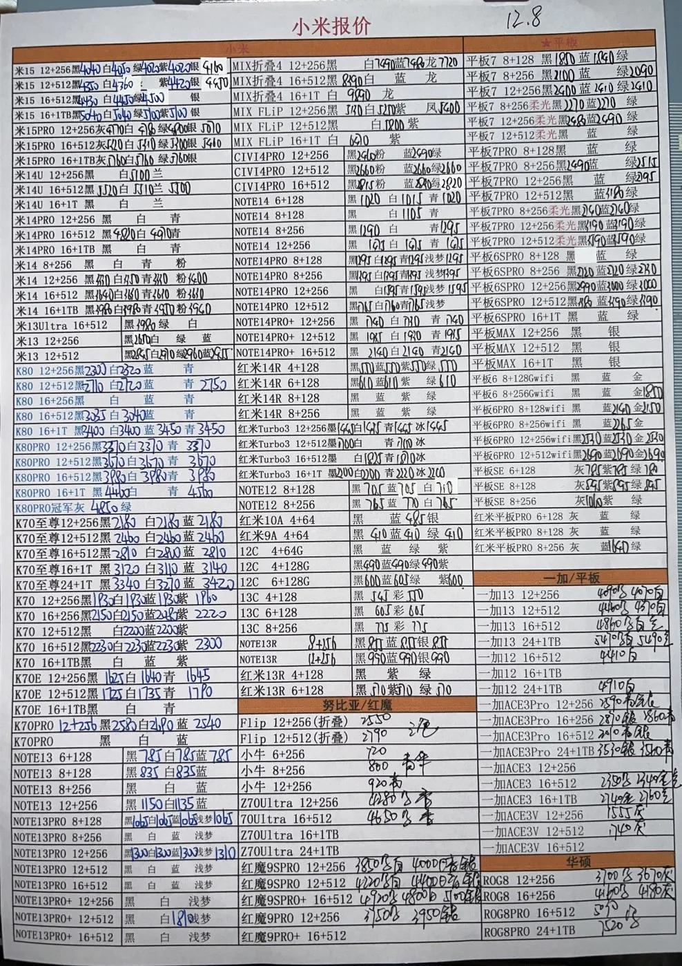 微信图片_20241208171800.jpg
