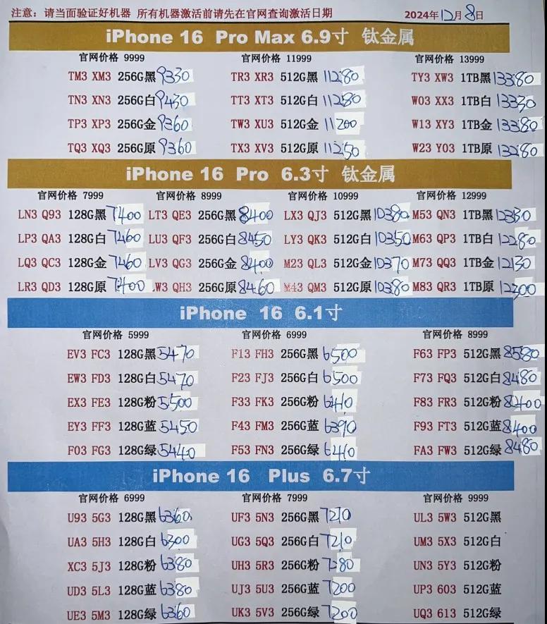 微信图片_20241208171846.jpg