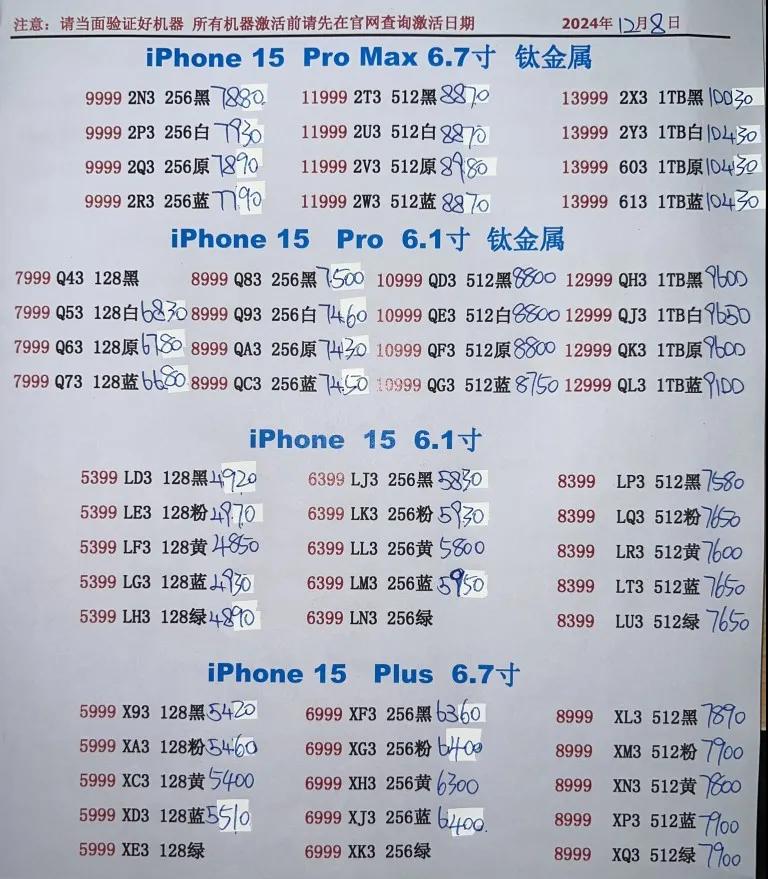 微信图片_20241208171848.jpg