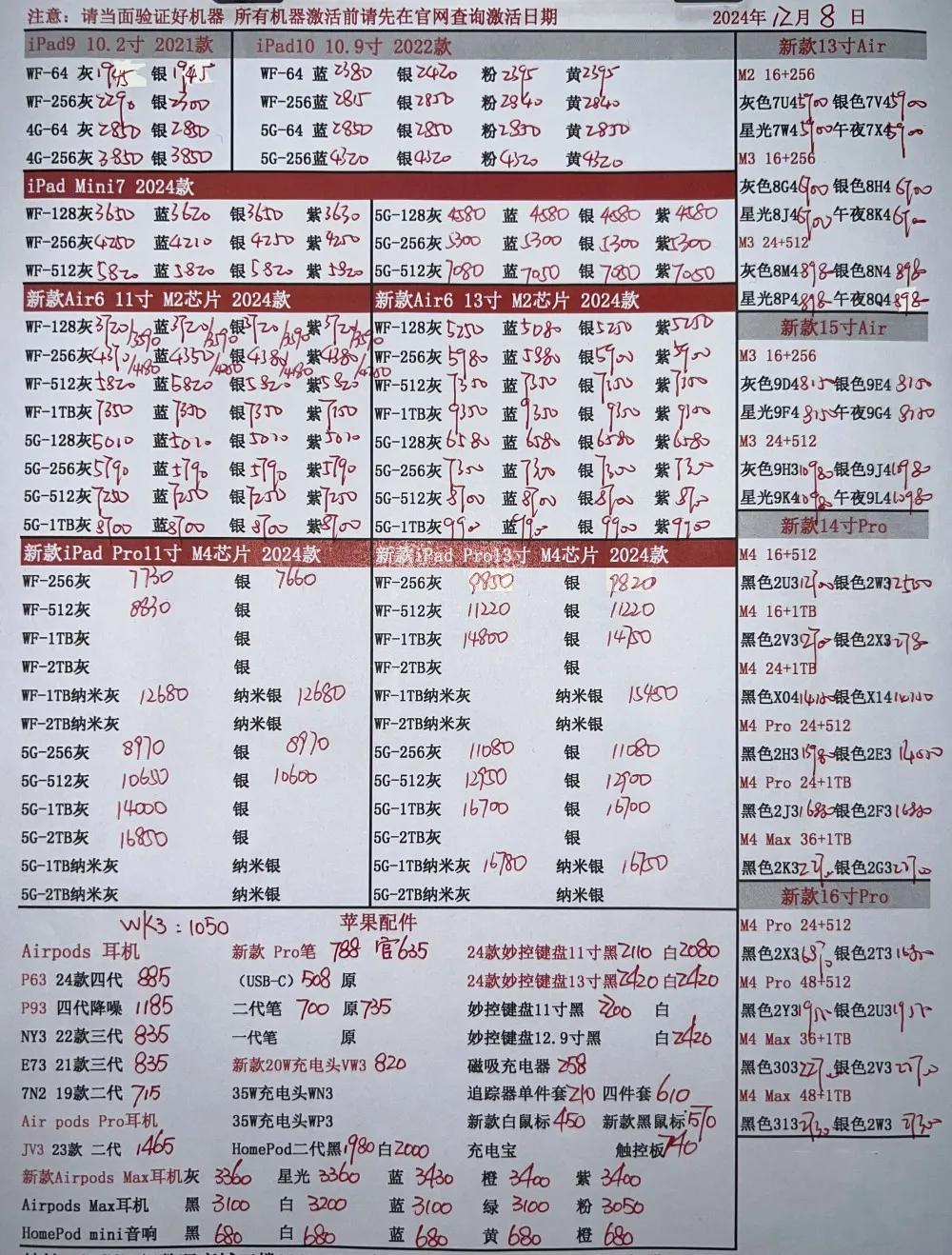 微信图片_20241208171854.jpg