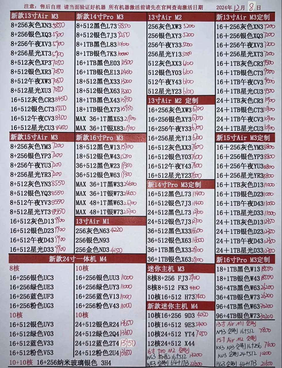 微信图片_20241208171900.jpg