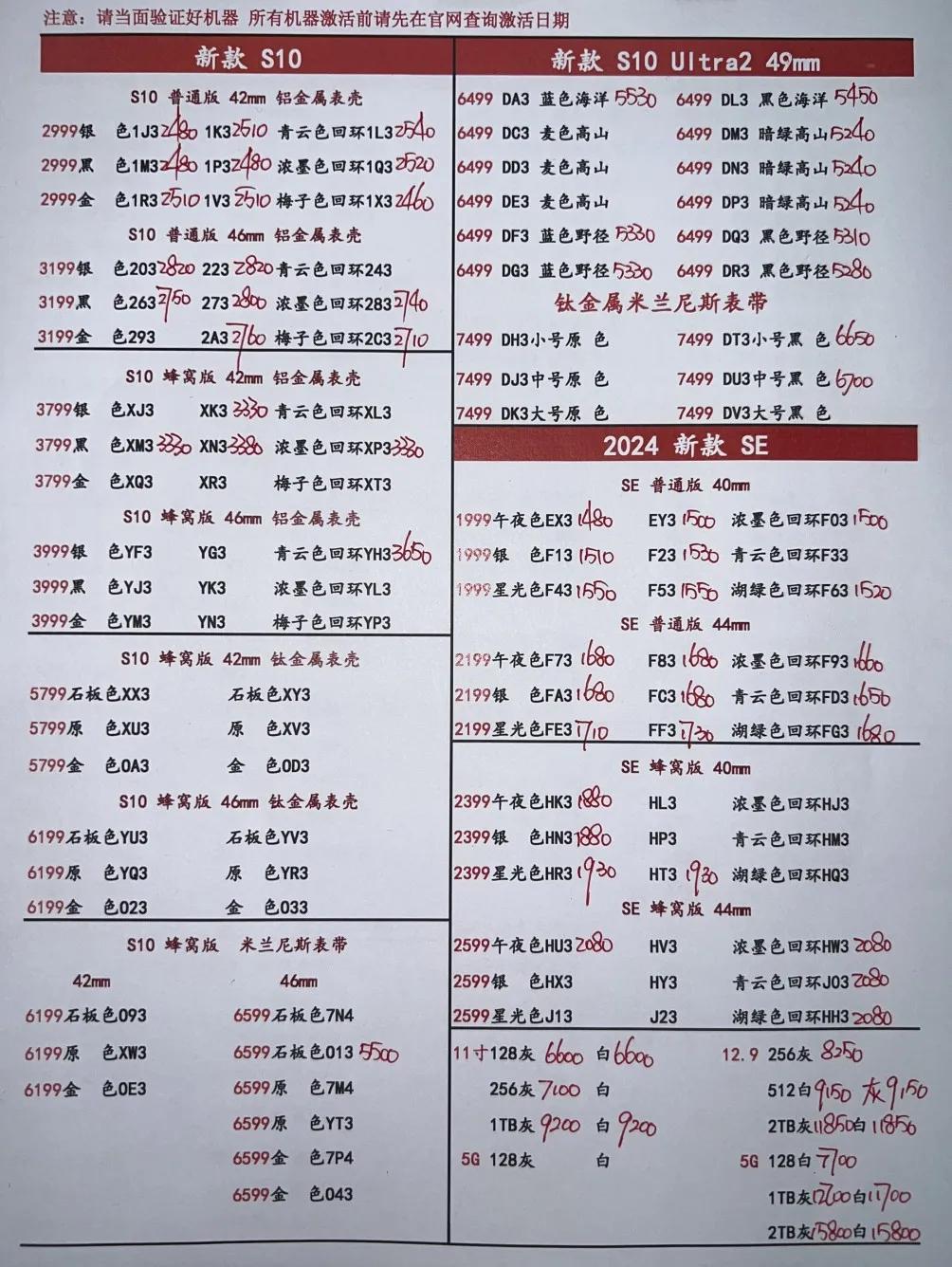 微信图片_20241208171902.jpg