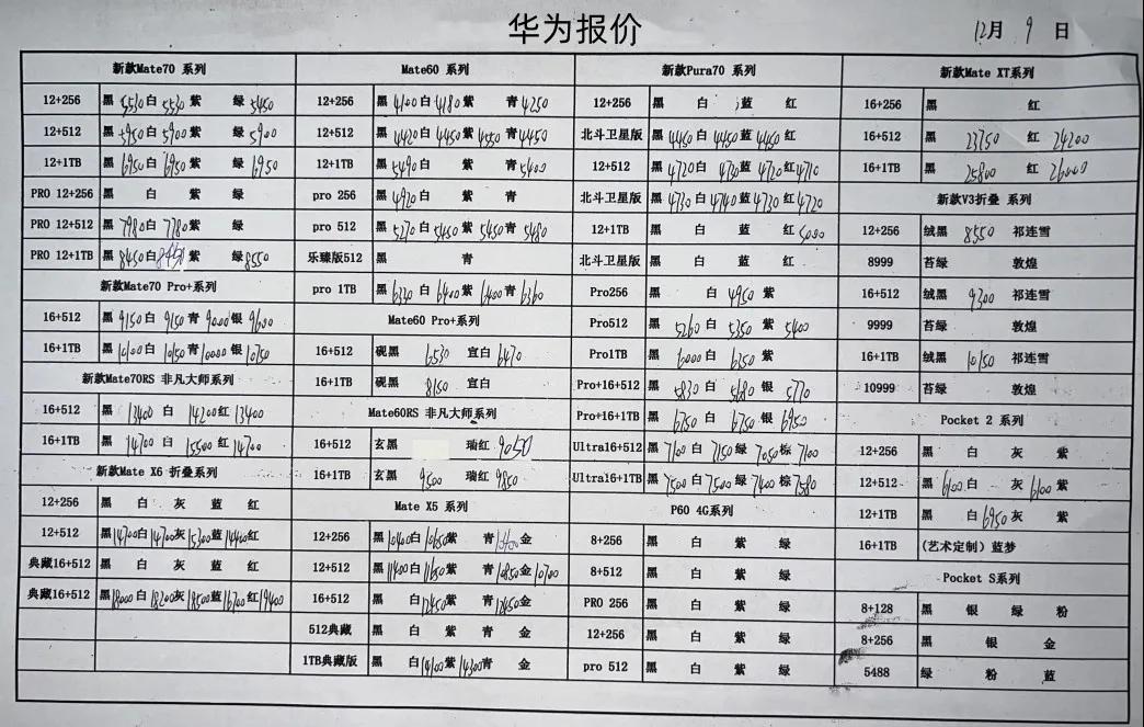 微信图片_20241209185710.jpg