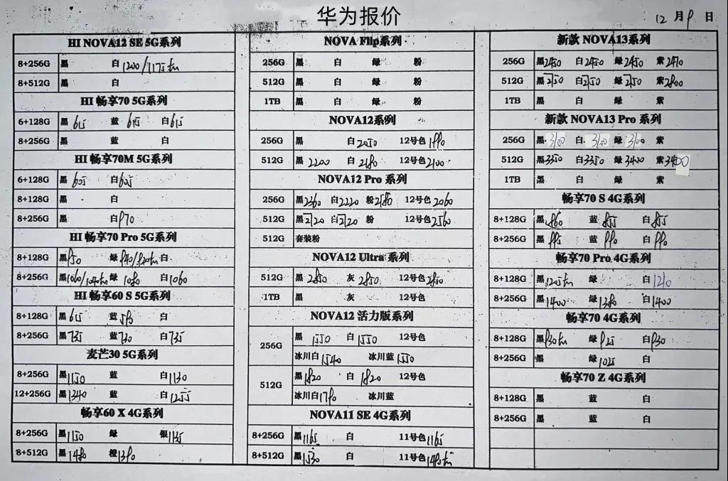 微信图片_20241209185714.jpg