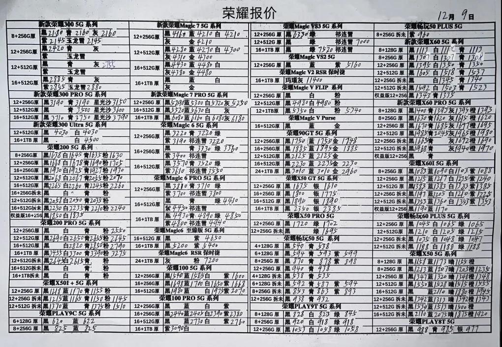 微信图片_20241209185716.jpg