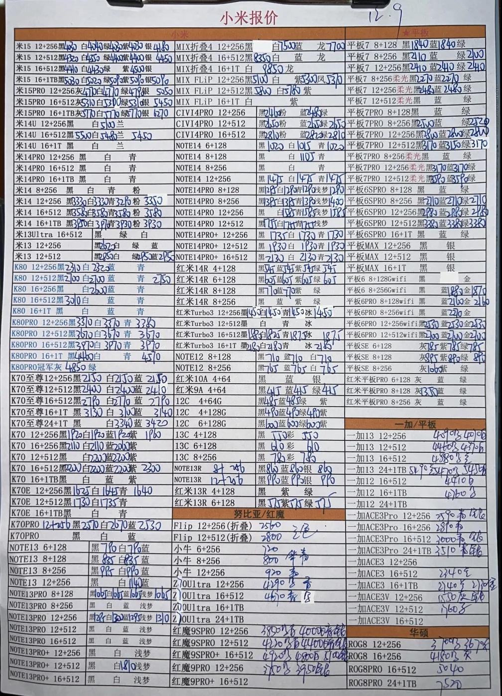 微信图片_20241209185728.jpg
