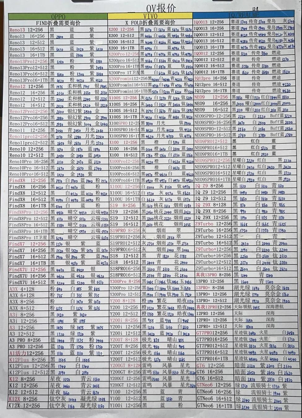 微信图片_20241209185731.jpg