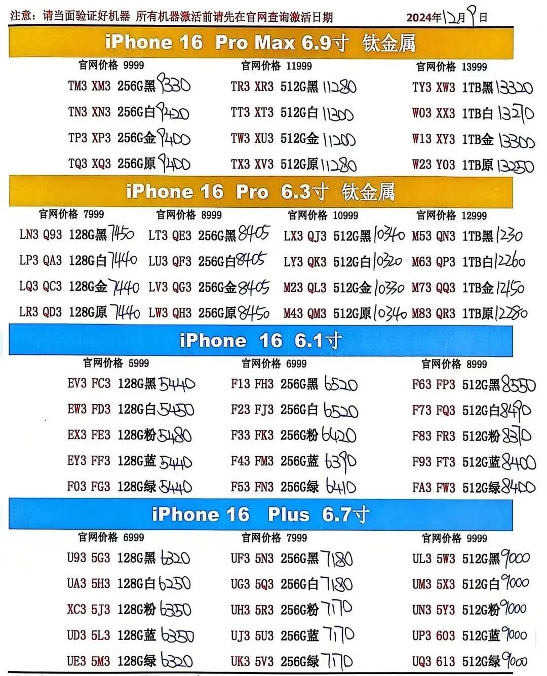 微信图片_20241209185947.jpg