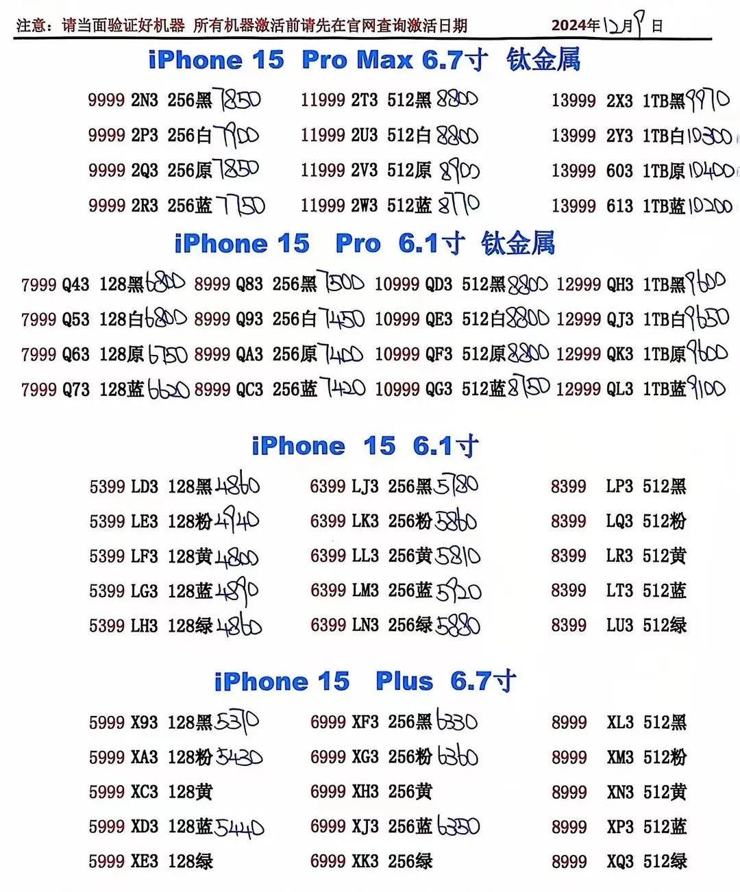 微信图片_20241209185949.jpg