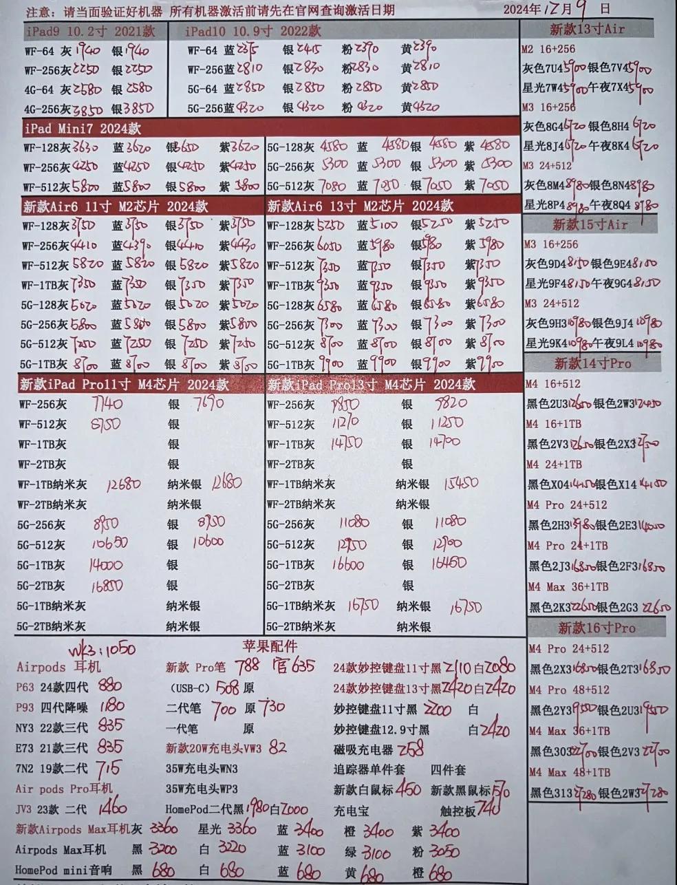微信图片_20241209185957.jpg