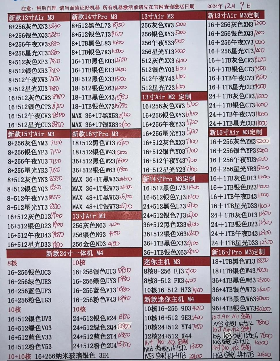 微信图片_20241209190001.jpg