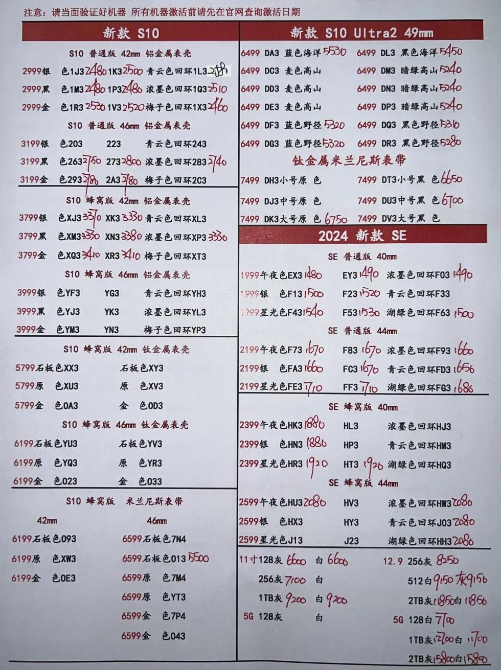 微信图片_20241209190006.jpg