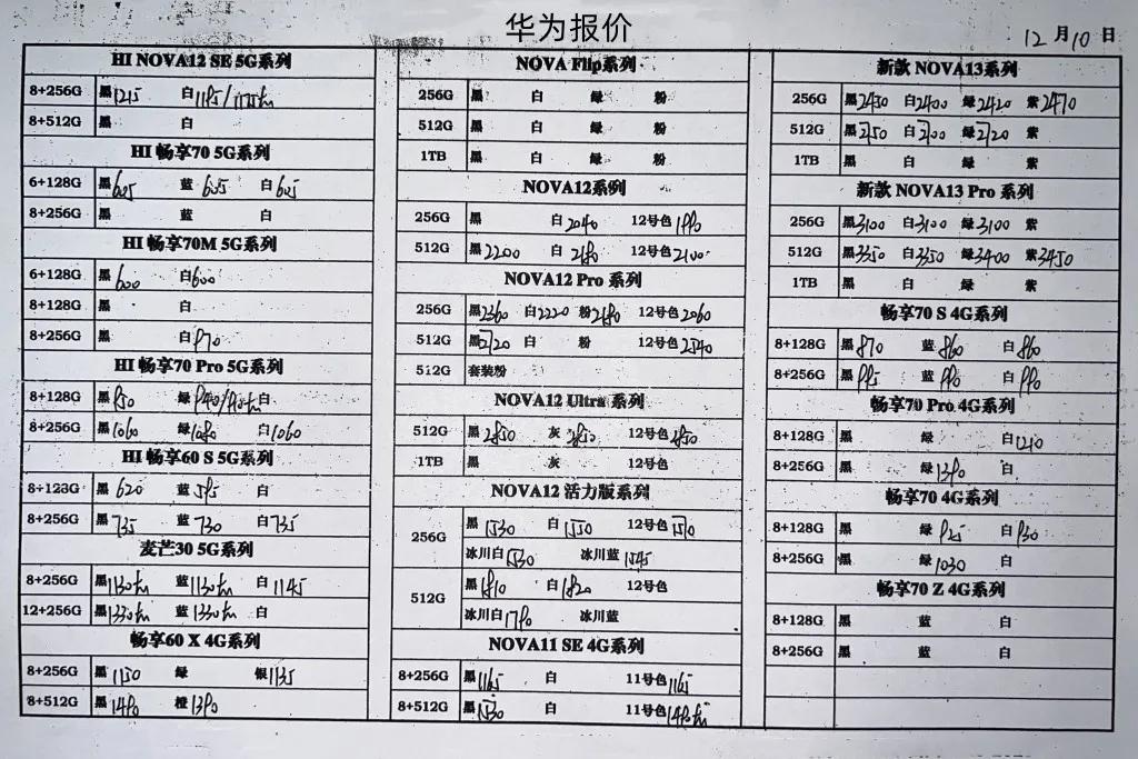 微信图片_20241211190927.jpg
