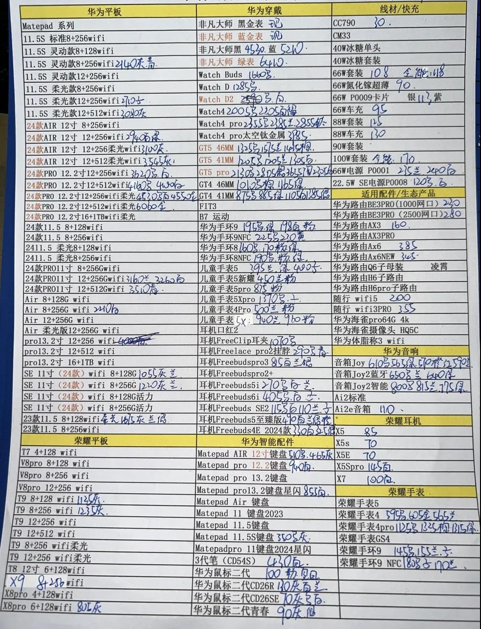 微信图片_20241211190938.jpg