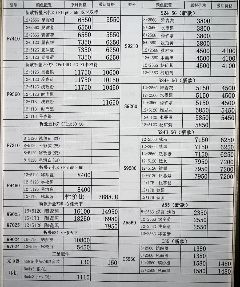微信图片_20241211190952.jpg