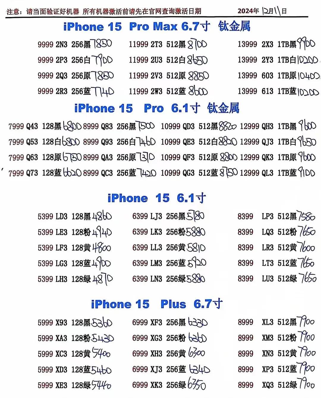 微信图片_20241211191035.jpg