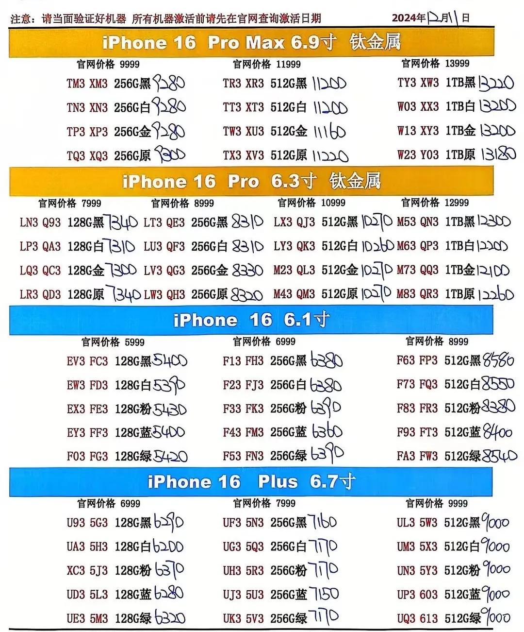 微信图片_20241211191038.jpg