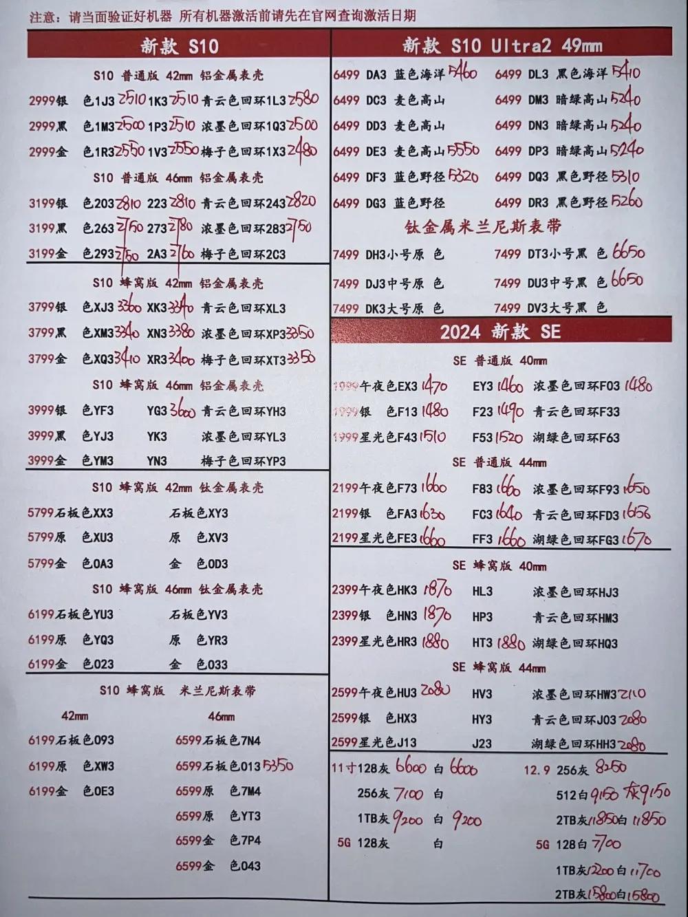 微信图片_20241211191052.jpg