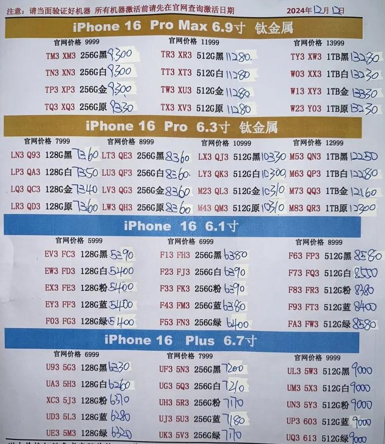微信图片_20241212184311.jpg