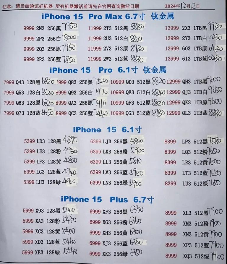 微信图片_20241212184314.jpg