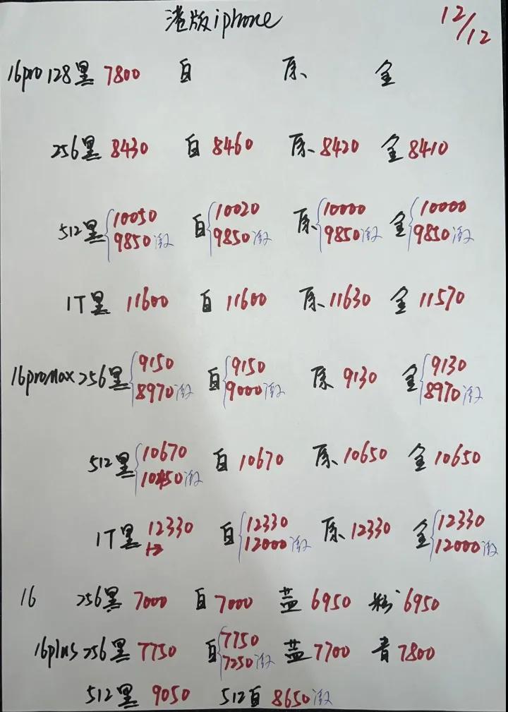 微信图片_20241212184322.jpg