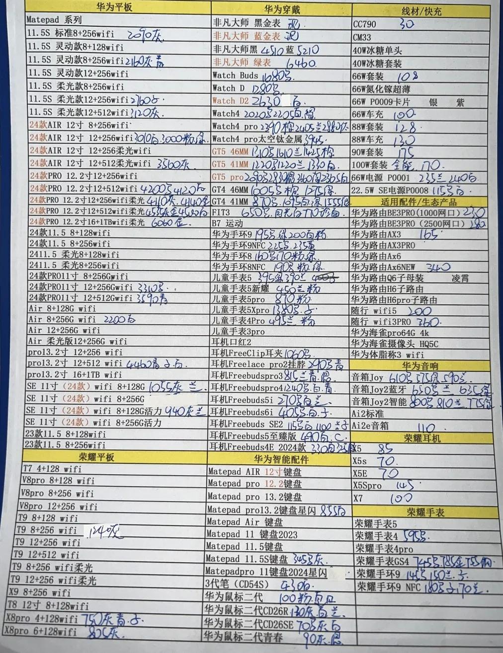 微信图片_20241213181341.jpg