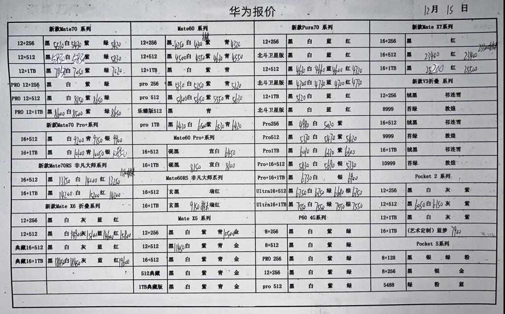 微信图片_20241215192634.jpg