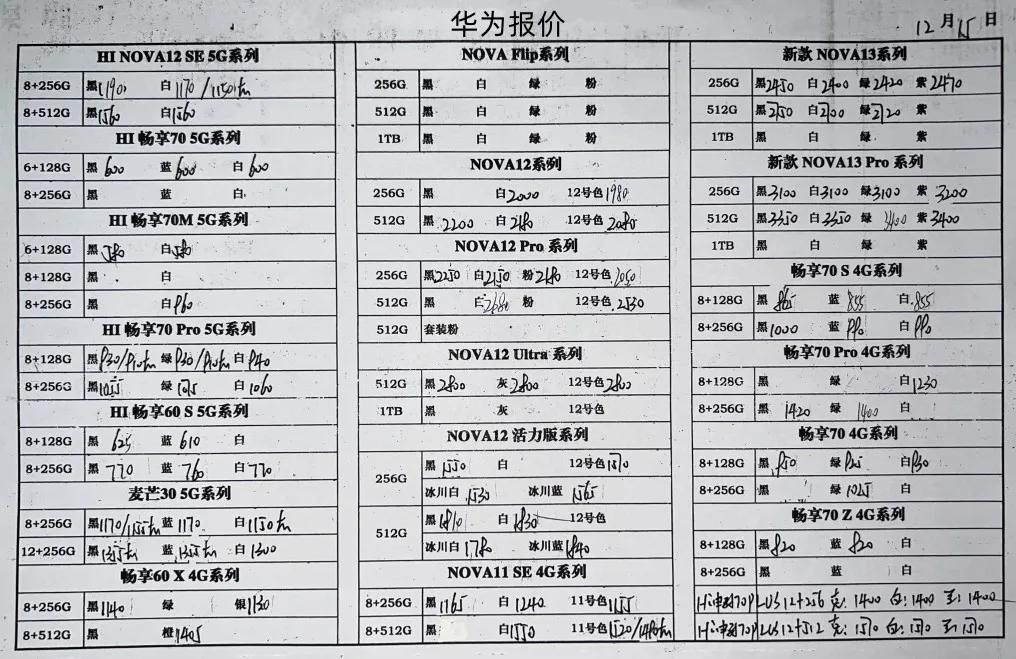 微信图片_20241215192639.jpg