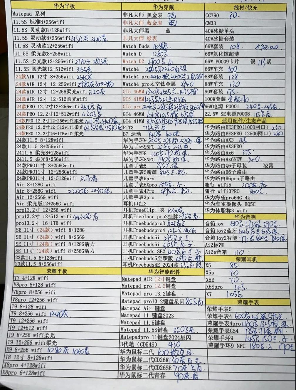 微信图片_20241215192649.jpg