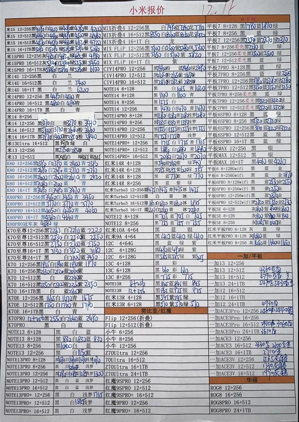 微信图片_20241215192653.jpg