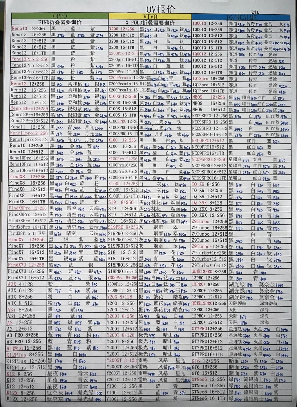 微信图片_20241215192656.jpg