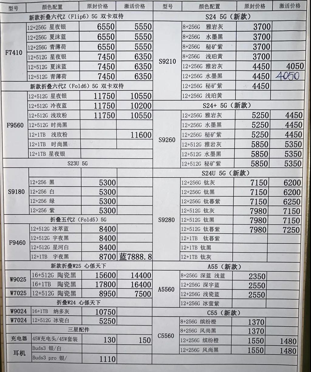 微信图片_20241215192700.jpg