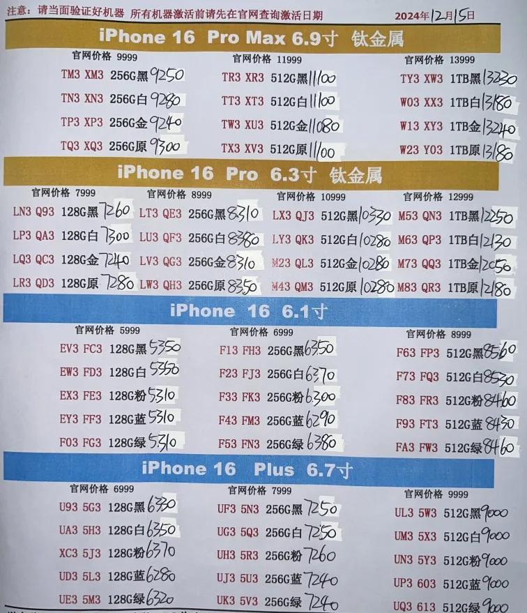 微信图片_20241215192845.jpg