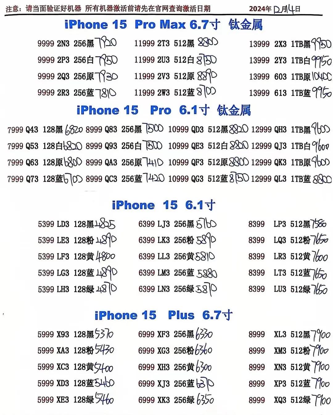 微信图片_20241215192848.jpg