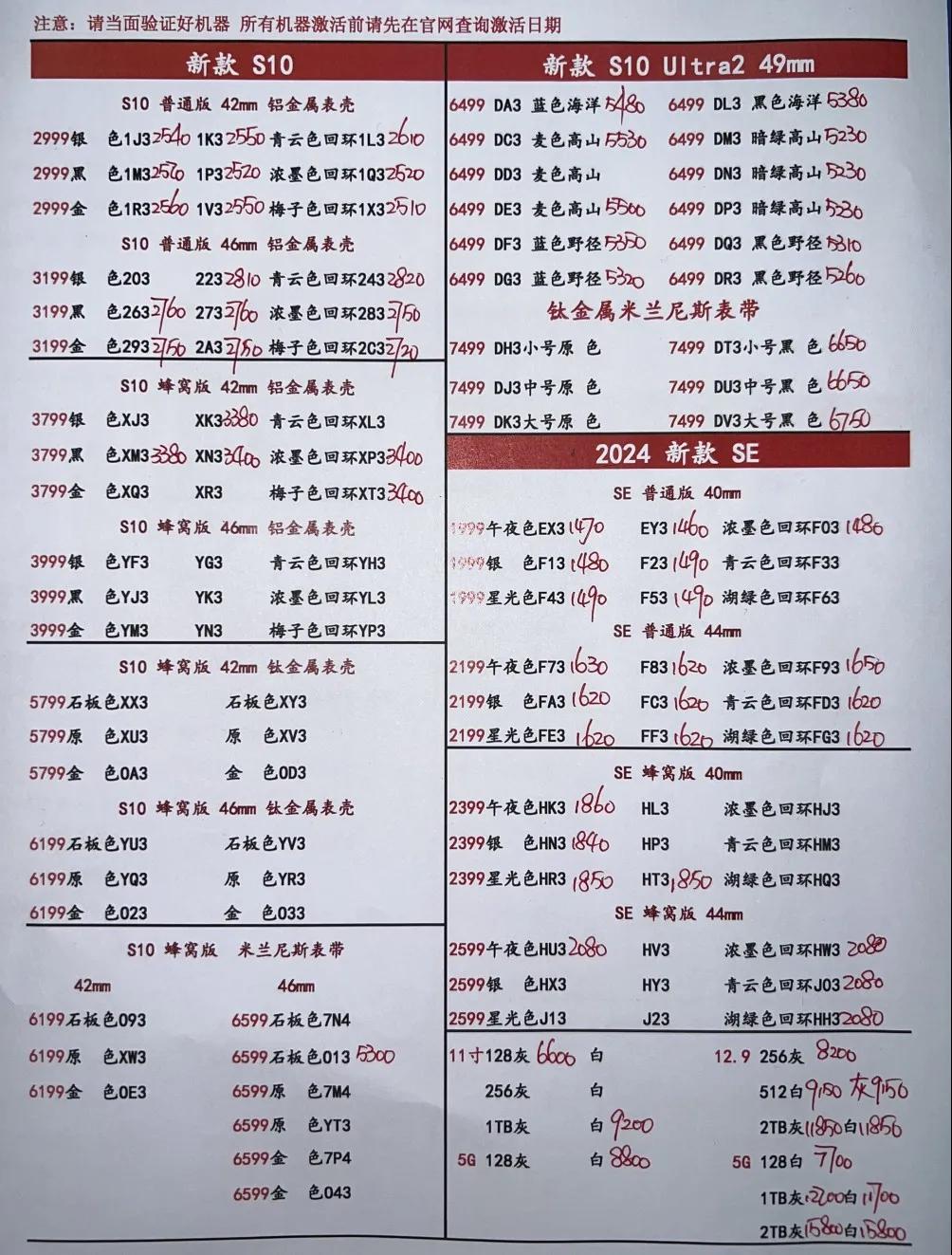 微信图片_20241215192903.jpg