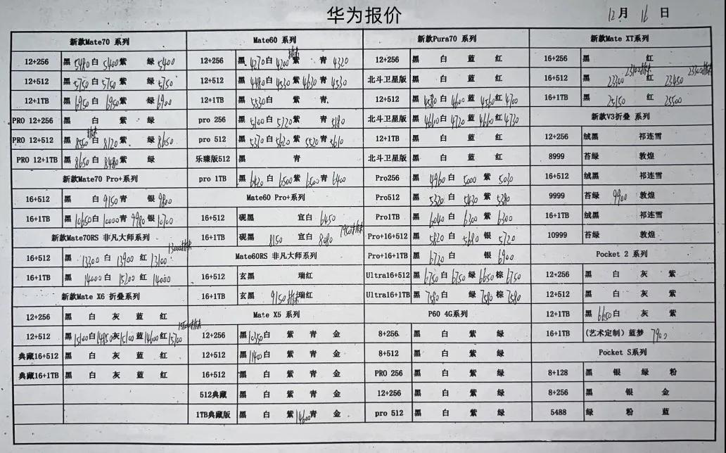 微信图片_20241216171730.jpg