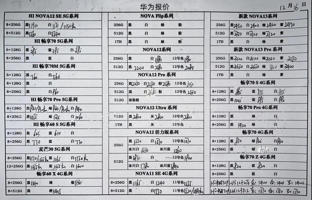 微信图片_20241216171743.jpg