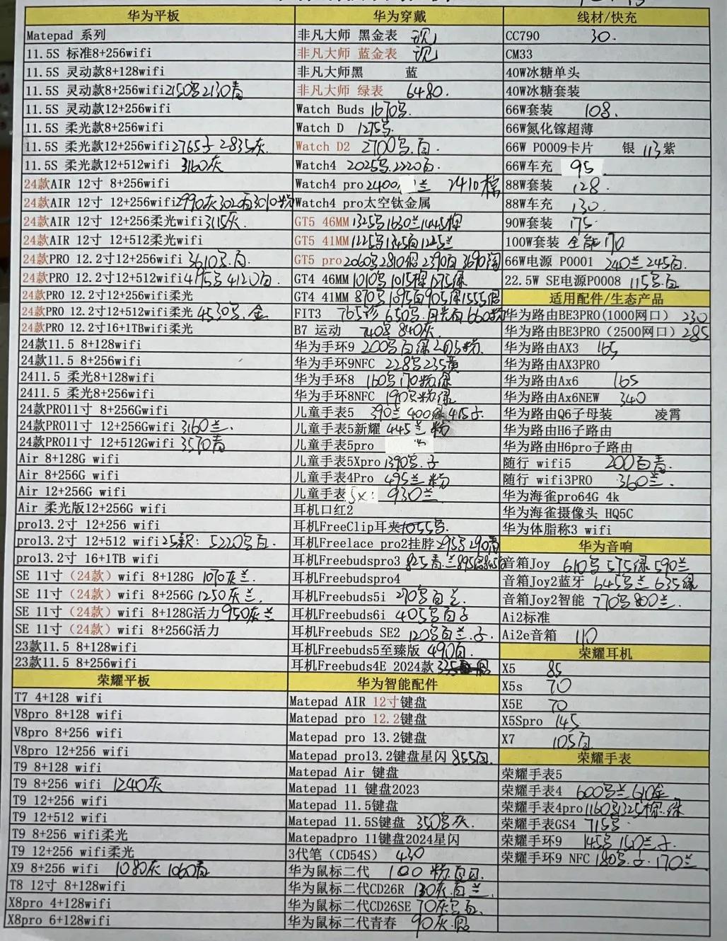 微信图片_20241216171754.jpg