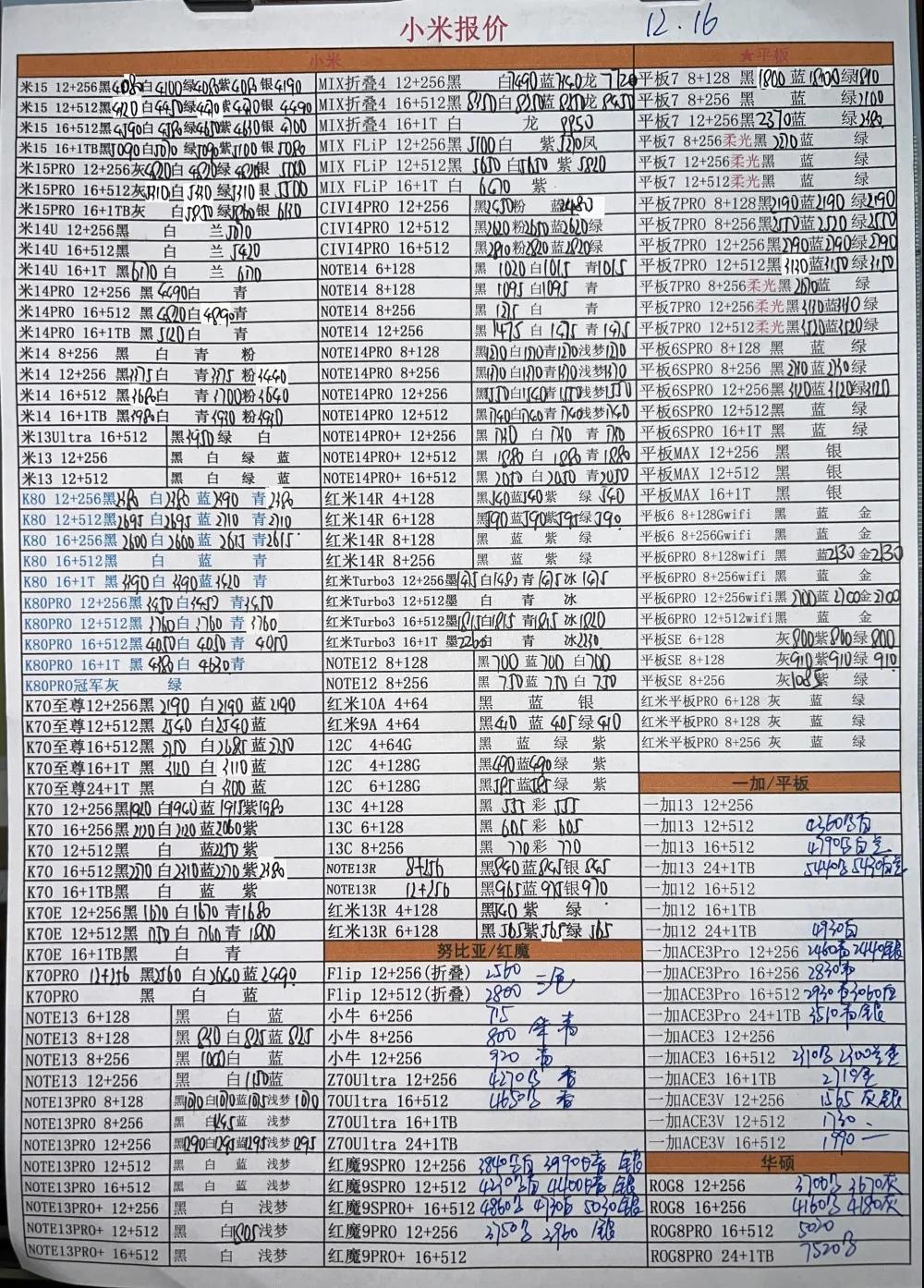 微信图片_20241216171759.jpg