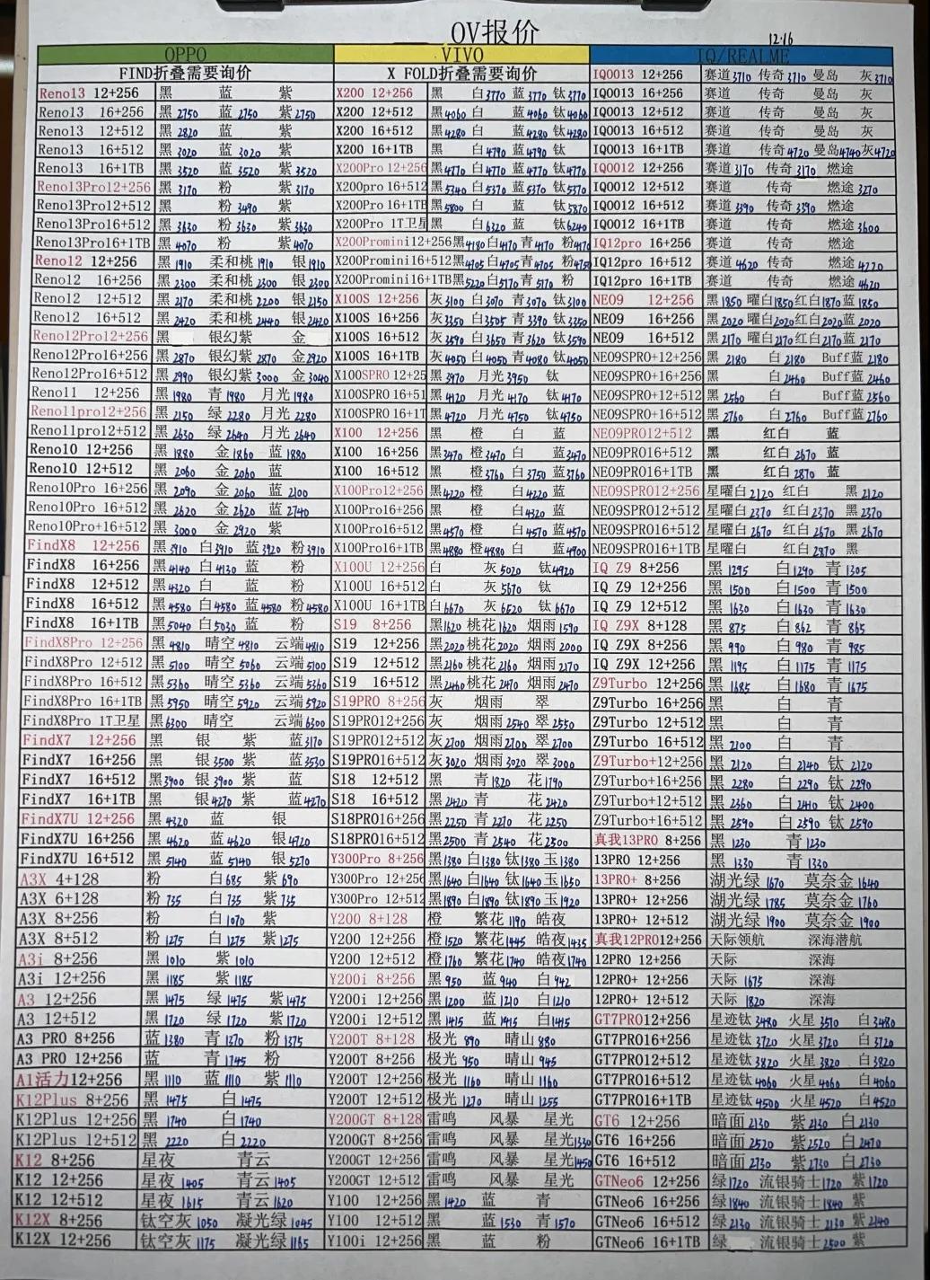 微信图片_20241216171801.jpg